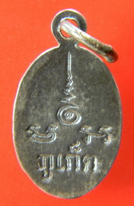 เคาะแรกแดง...เหรียญเม็ดแตง...เนื้อเงินลงถม...หลวงพ่อแช่ม