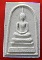 เคาะแรกแดง...พระสมเด็จเจริญลาภ รุ่นแรก ๒๕๓๓...หลวงปู่คำพันธ์ วัดธาตุมหาชัย / พร้อมใบฝอยการจัดสร้าง