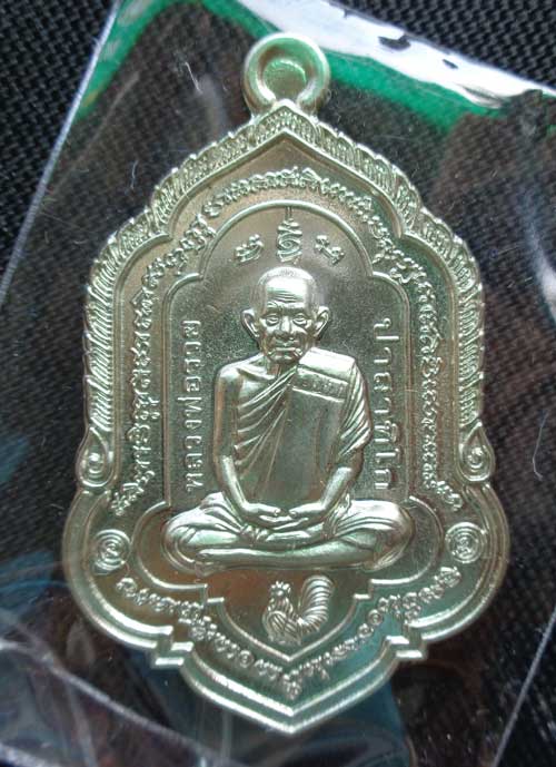 332++เหรียญรุ่น รวยโชคลาภ พิมพ์ใหญ่(( เนื้ออัลปาก้า ))หลวงพ่อรวย วัดตะโก อยุธยา มีโค๊ด+หมายเลข ๓๓๒ ค