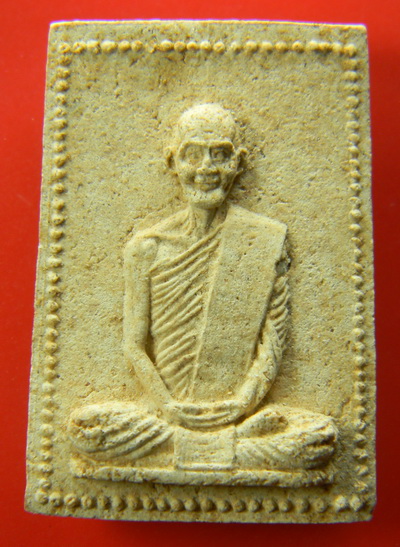 เคาะแรกแดง...พระผงรูปเหมือนท่านเจ้าคุณนรรัตน์ ๒๕๑๕...เนื้อสีขาว...หลวงปู่โต๊ะ วัดประดู่ฉิมพลี เสก