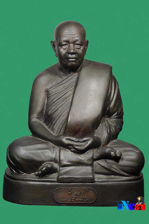 พระบูชารุ่นห้า 