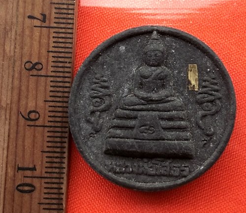 เริ่ม 10 บาท กับ  ผงพ่อจตุคามรามเทพ …BB71