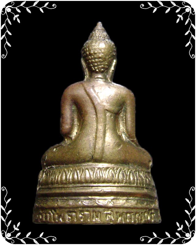 พระพุทธโคม  