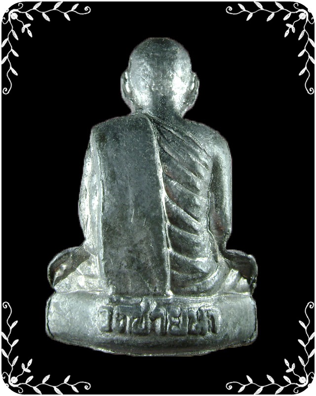 รูปหล่อ หลวงพ่อตัด วัดชายนา เนื้อตะกั่ว