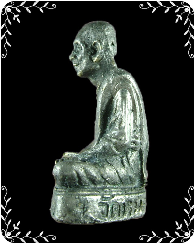 รูปหล่อ หลวงพ่อสาย ว้ดหนองสองห้อง