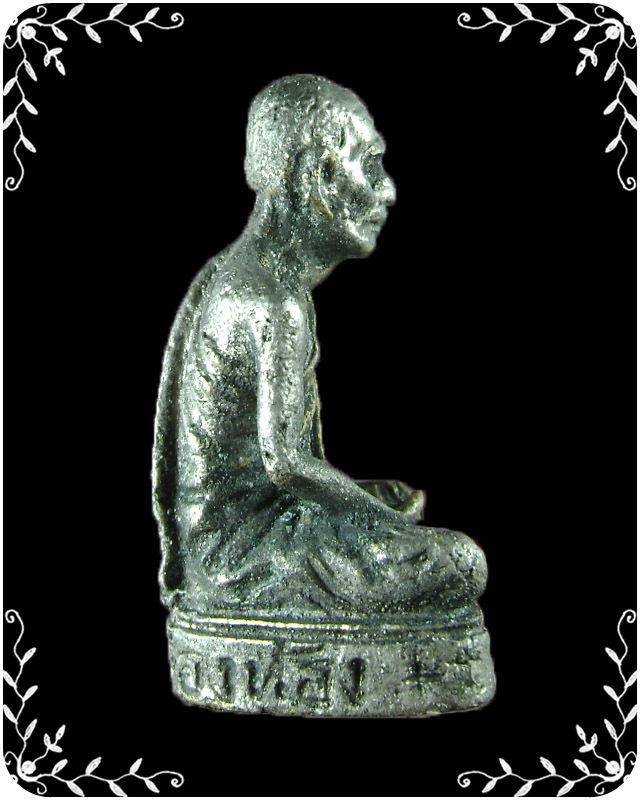 รูปหล่อ หลวงพ่อสาย ว้ดหนองสองห้อง