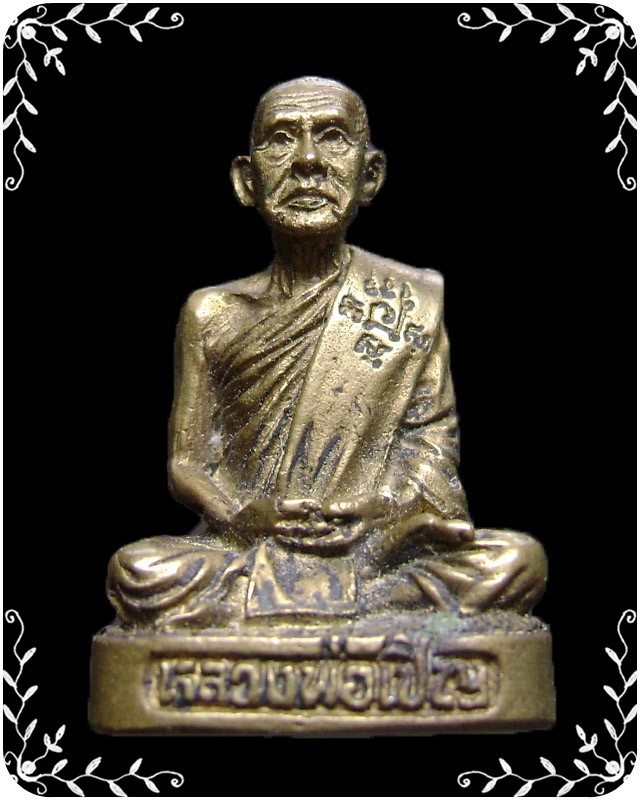 รูปหล่อหลวงพ่อเชิญ วัดโคกทอง 