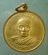 เหรียญรุ่น1 พระครูประภัศร์ญาณคุณ วัดโพธิ์ชัย ร้อยเอ็ด