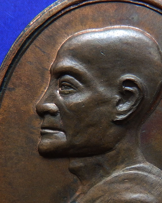 เหรียญหันข้าง เจ้าคุณนรฯ พิมพ์ใหญ่ เนื้อนวะ พ.ศ. 2513