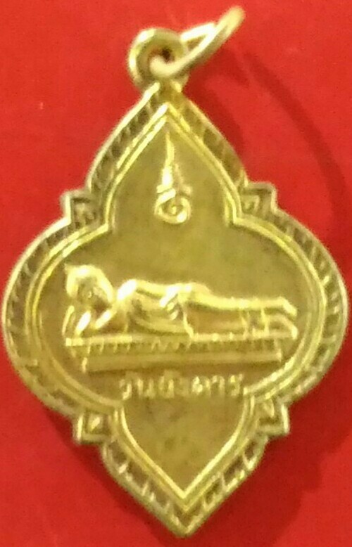 พระประวันเสาร์ ดอยสุเทพ เคาะเดียว