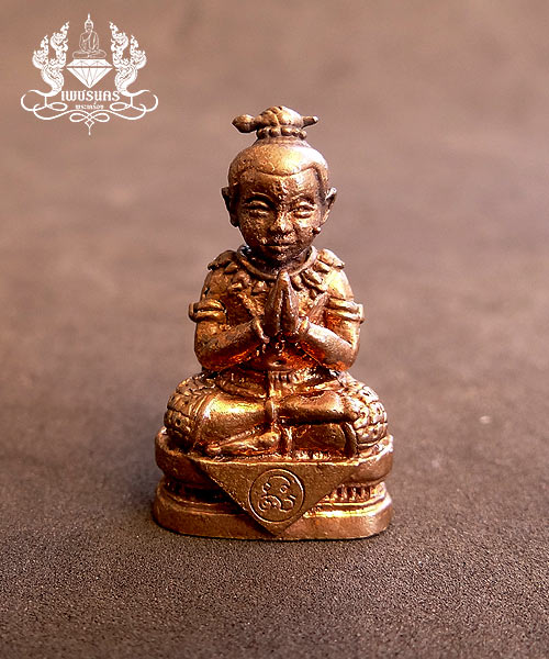 +++ กุมารจินดามณี หลวงพ่อสาคร วัดหนองกรับ เนื้อทองแดงก้นอุดผง ปี 54 +++ 