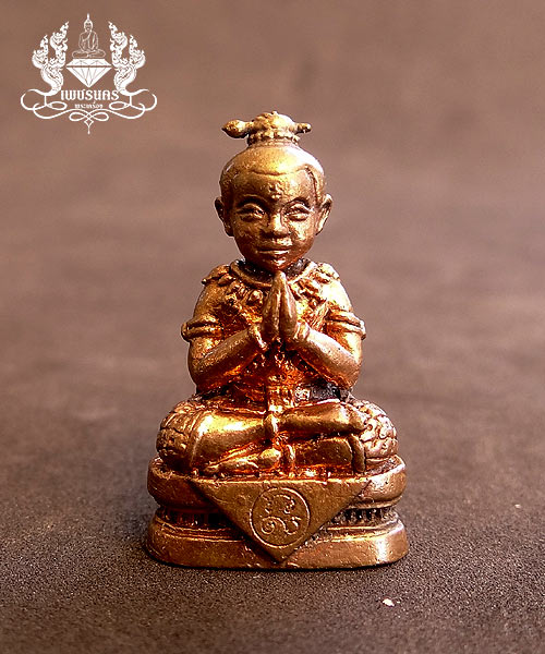 +++ กุมารจินดามณี หลวงพ่อสาคร วัดหนองกรับ เนื้อชนวนก้นอุดผง ปี 54 +++