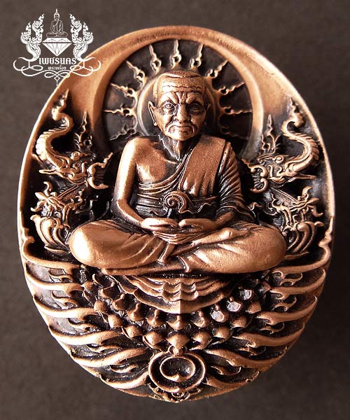  +++ หลวปู่ทวดพุทธอุทยานมหาราชรุ่น1 (2556)กับรุ่น2 (2558) พิมพ์ใหญ่ เนื้อทองแดง +++