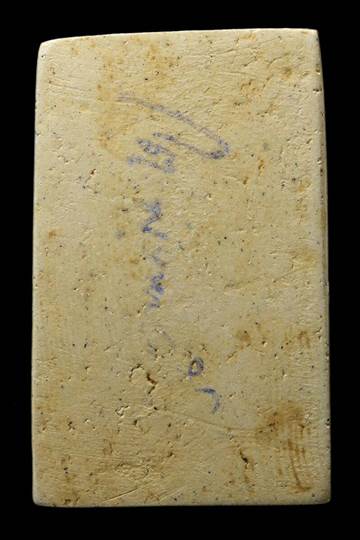 พระสมเด็จ วัดระฆังฯ รุ่น ๑๐๘ปี พิมพ์ใหญ่ เนื้อผง ปี๒๓