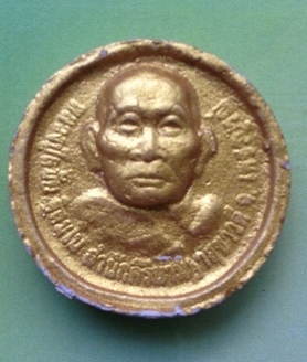 ((เคาะเดียวแดง)) พระผงรูปเหมือนล้อแม็ก หลังพระเจ้า 5 พระองค์ หลวงปู่ละมัย  (2)
