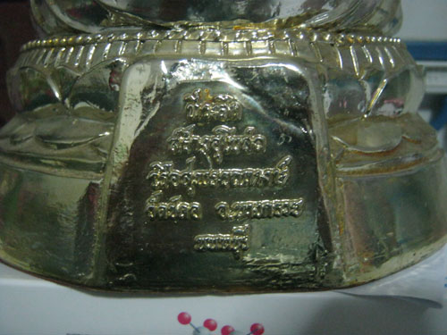 พระบูชาคันธารราฐ วัดชลอ จ.นนทบุรี  600