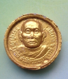 ((เคาะเดียวแดง)) พระผงรูปเหมือนล้อแม็ก หลังพระเจ้า 5 พระองค์ หลวงปู่ละมัย  (4)