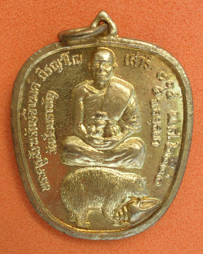 เหรียญเสาร์ ๕ ปี ๔๐ พระครูสังฆรักษ์จำนงค์ ภิรญาโณ วัดป้อมรามัญ จ.อยุธยา เนื้อกะไหร่ทอง