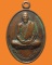 *** จ.นครสวรรค์ *** เหรียญหลวงพ่อบุญเหลือ ยโสธโร วัดใหม่พรสวรรค์ รุ่น๑