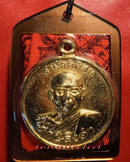 เหรียญหลวงพ่อฤาษีลิงดำ วัดท่าซุง รุ่นสามัคคีมีสุข-กูผู้ชนะกะไหล่ทอง+ผ้ายันต์พร้อมเลี่ยมเดิมค่ะ