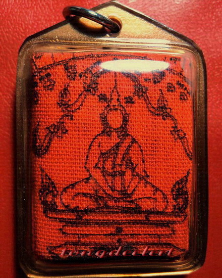 เหรียญหลวงพ่อฤาษีลิงดำ วัดท่าซุง รุ่นสามัคคีมีสุข-กูผู้ชนะกะไหล่ทอง+ผ้ายันต์พร้อมเลี่ยมเดิมค่ะ