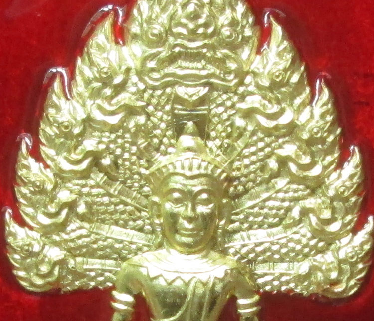 เหรียญพระนาคปรก หลวงพ่อสิน รุ่น มงคลเศรษฐี