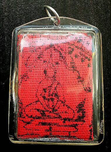 เหรียญสามัคคีมีสุข+ผ้ายันต์พิชัยสงคราม หลวงพ่อฤาษีลิงดำ วัดท่าซุง จ.อุทัยธานี สวยสุดๆ ตัวจริงเสียงจร