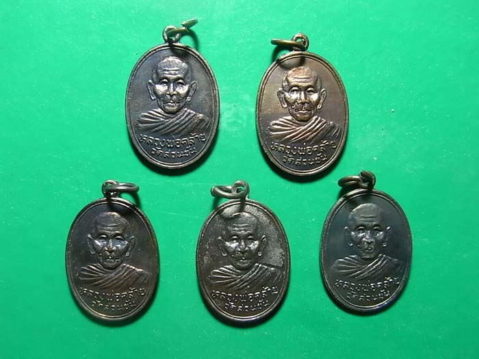 วัดใจ เคาะเดียว 5 องค์ 550 บาท เหรียญพ่อท่านคล้าย วัดสวนขัน รุ่นฟ้าผ่า ปี 2536 1