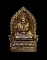 พระฤาษี หลวงปู่พรหมา เขมจาโร รุ่นก้าวหน้า สำนักสงฆ์สวนหินผานางคอย จ.อุบลราชธานี