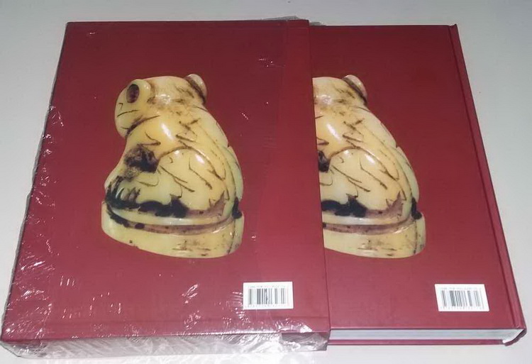 : หนังสือเครื่องรางยอดนิยม โดย ศุภชัย เรืองสรรงามศิริ