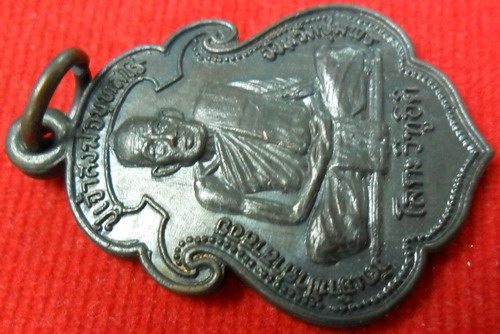 เหรียญหลวงพ่อสงฆ์ วัดเจ้าฟ้าศาลาลอย รุ่น โลกะวิฑูอิติ ปี ๒๕๑๙ เนื้อทองแดงพิมพ์เสมา(บร๊อกนิยม"หัวจุก"