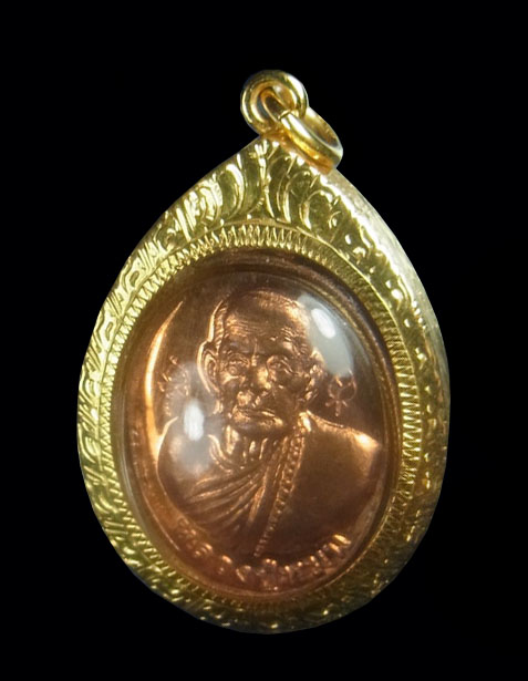 เหรียญเม็ดแตง หลวงปู่หมุน วัดบ้านจาน เลี่ยมทองคำแท้ พร้อมใช้ รับประกันความแท้ครับ