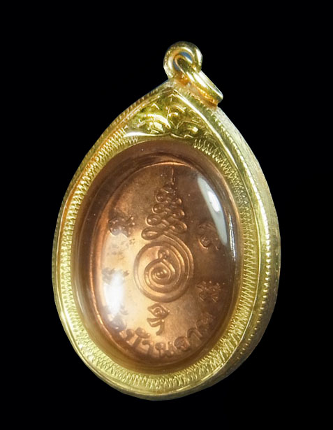 เหรียญเม็ดแตง หลวงปู่หมุน วัดบ้านจาน เลี่ยมทองคำแท้ พร้อมใช้ รับประกันความแท้ครับ