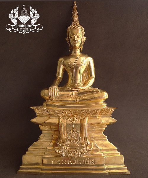 +++ พระบูชาหลวงพ่อพระใส วัดโพธิ์ชัย จ.หนองคาย รุ่นสามบารมี สร้างปี2554 หน้าตัก 5 นิ้ว +++