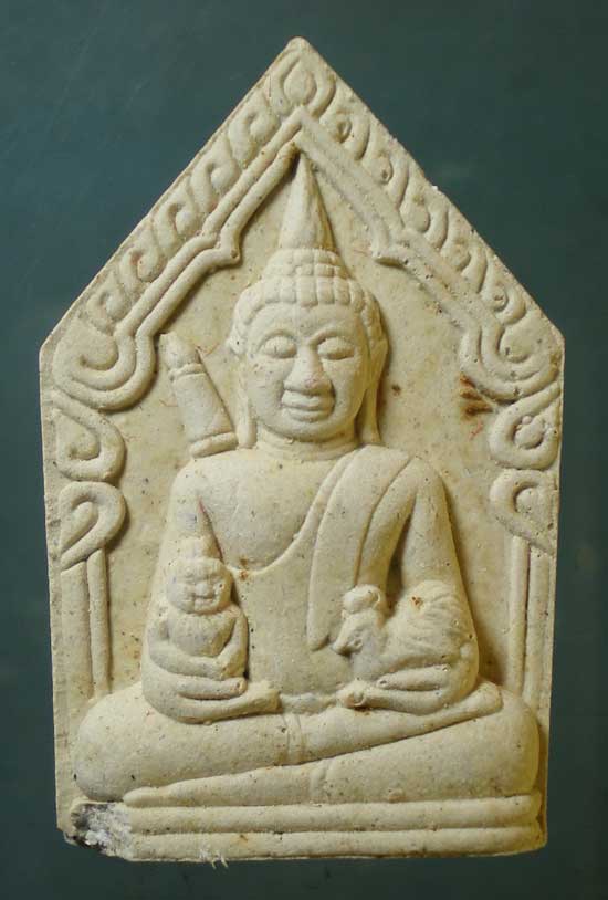 ขุนแผนมหาโชค รุ่นแรก หลวงปู่คำนึง วัดบ้านโดนเอาว์ ศรีสะเกษ