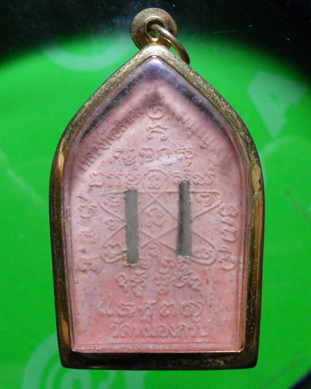 พระขุนแผนพรายกุมาร หลวงพ่อสาคร รุ่นผ้าป่า ปี46 ตะกรุดเงินคู่ สวยเดิม ครับ