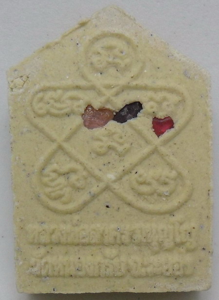 พระขุนแผนผงพรายกุมาร “รุ่นไตรมาส ๕๑” (พระขุนแผนรุ่นสุดท้าย)