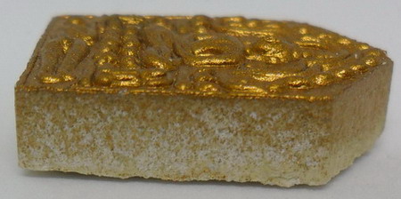 พระขุนแผนผงพรายกุมาร “รุ่นไตรมาส ๕๑” (พระขุนแผนรุ่นสุดท้าย)