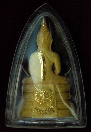 หลวงพ่อโสธร 80 ปี กรมตำรวจ เนื้อทองคำ พิมพ์ใหญ่