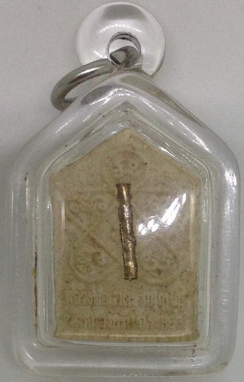 พระขุนแผนผงพรายกุมาร “รุ่นไตรมาส ๕๑” (พระขุนแผนรุ่นสุดท้าย)ตะกรุดเงิน โค๊ตไตรมาส๕๑(กรรมการ)