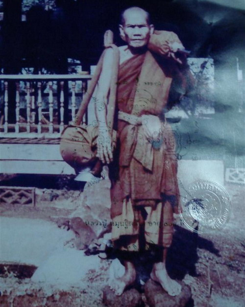 รูปหล่อยืนธุดงค์มหาจักรพรรดิ รุ่นมหาจักรพรรดิตราธิราช ปี 2545 หลวงปู่หมุน ฐิตสีโล วัดบ้านจาน 