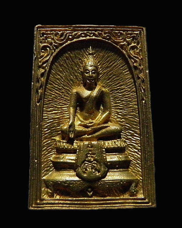 พระสมเด็จหล่อพิมพ์พระประธาน หลังรูปเหมือน หลวงพ่อแพ วัดพิกุลทอง จ.สิงห์บุรี  สภาพสวย