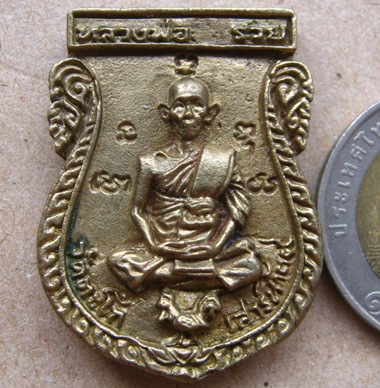 เหรียญหล่อรุ่นแรก หลวงพ่อรวย วัดตะโก จ อยุธยา เสาร์ 5 ปี2539 เนื้อทองฝาบาตร