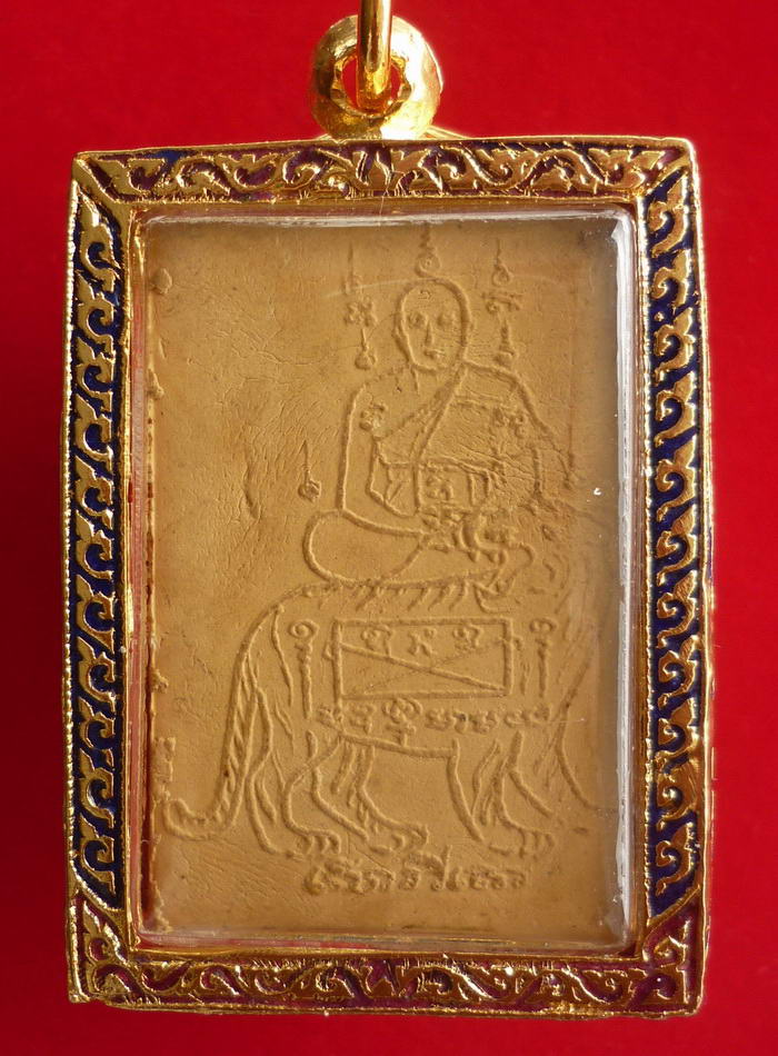 พระสมเด็จเนื้อผง(พิมพ์ใหญ่พระประธาน) หลวงพ่อคง วัดวังสรรพรส จ.จันทบุรี จัดสร้างฯ ปี พ.ศ.๒๕๑๖