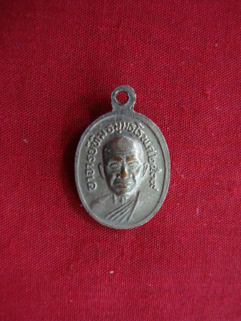 เหรียญเม็ดแตง หลวงปูทวดหลังอาจารย์ทิม วัดช้างให้ เนื้อทองแดงกระไหลเงิน ปี๓๙