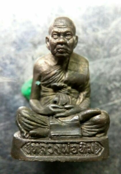 รูปหล่อหลวงปู่ทิมวัดพระขาวก้นถ้วยเนื้อนวะปี39สวยๆพร้อมกล่องครับ