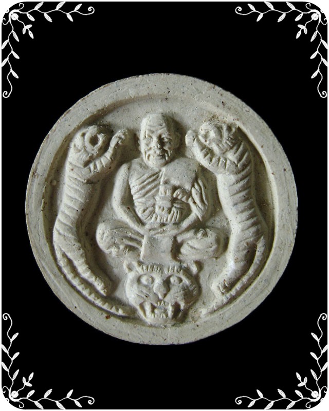 หลวงพ่อเปิ่น วัดบางพระ