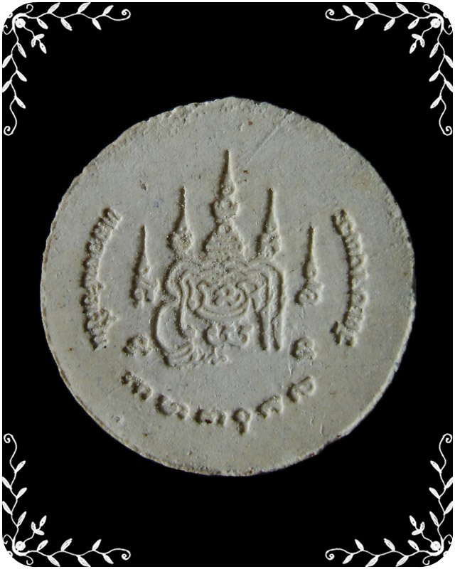 หลวงพ่อเปิ่น วัดบางพระ