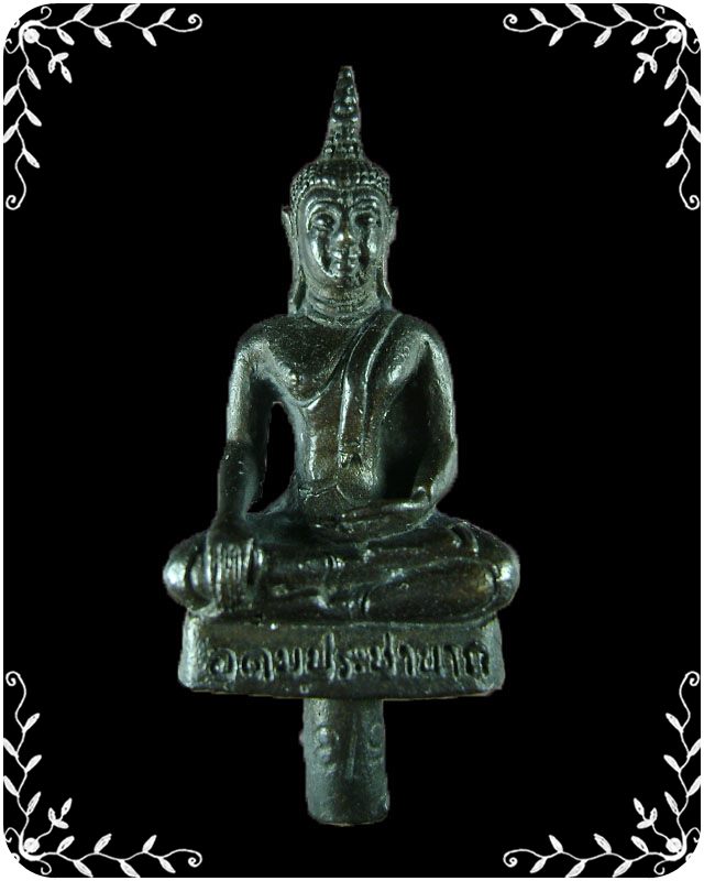 พระยอดธง หลวงพ่อเปิ่น วัดบางพระ