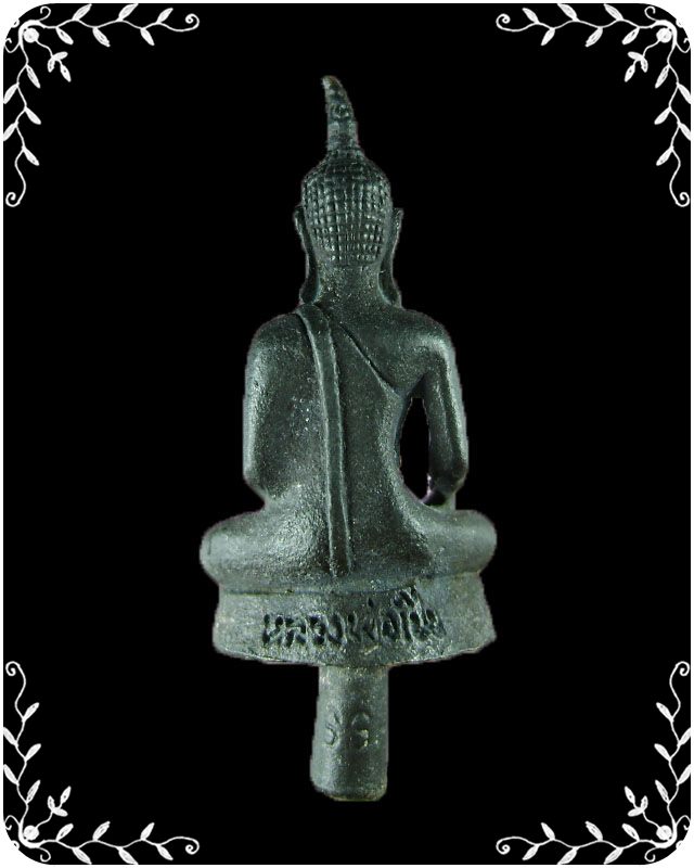 พระยอดธง หลวงพ่อเปิ่น วัดบางพระ